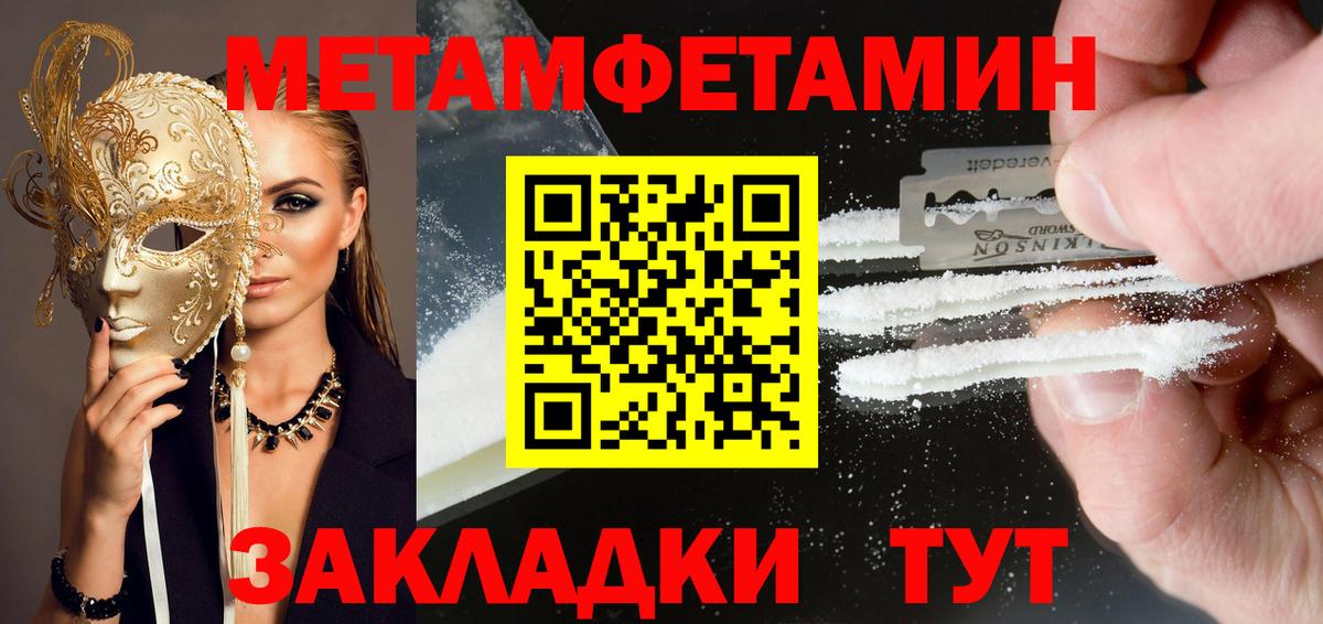 АМФЕТАМИН Розовый Краснотурьинск