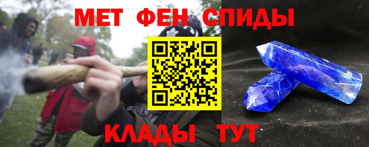 Краснотурьинск  Amphetamine Розовый  Амфетамин  Вход с VPN  Амфетамин 