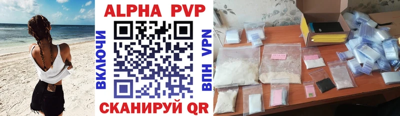 APVP СК КРИС  Краснотурьинск 