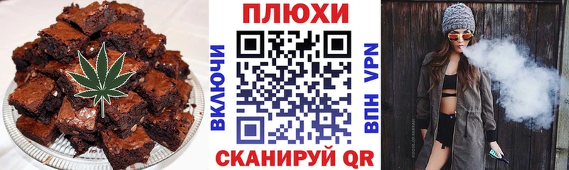 Canna-Cookies марихуана  Краснотурьинск 