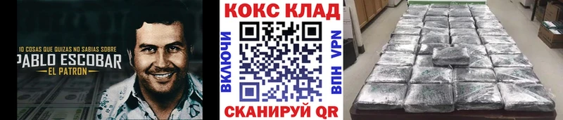 КОКАИН Fish Scale  kraken ссылки  это клад  Краснотурьинск 