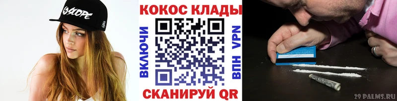 Cocaine Эквадор Краснотурьинск