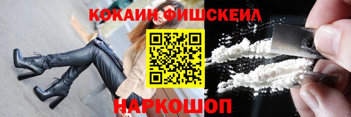 COCAIN 99%  Вход с VPN  Краснотурьинск 