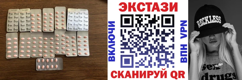 дарк нет формула блэк спрут онион Краснотурьинск Экстази Дубай