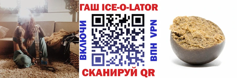 Гашиш гарик  где продают   Краснотурьинск 