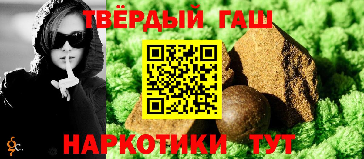 Гашиш AMNESIA HAZE Краснотурьинск