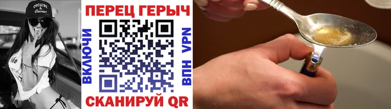 Героин герыч  Краснотурьинск 