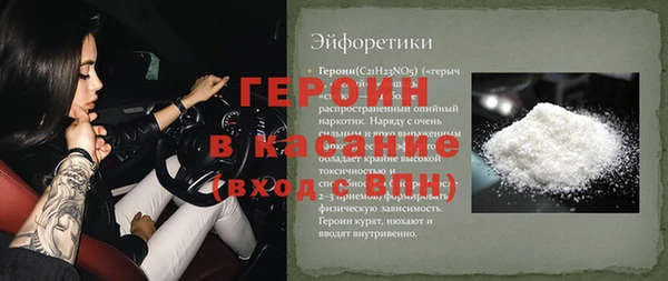 марихуана Аркадак