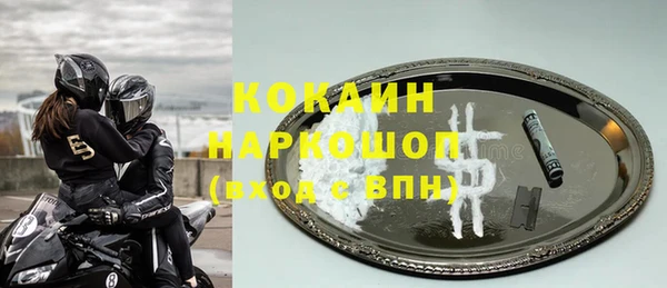 jwh Арсеньев