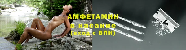 COCAINE Армянск