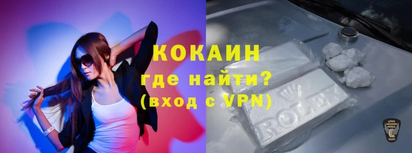 кокаин VHQ Алексин