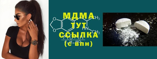 марки lsd Алексеевка