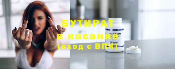 марихуана Аркадак