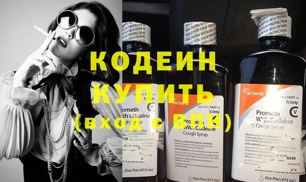 COCAINE Армянск