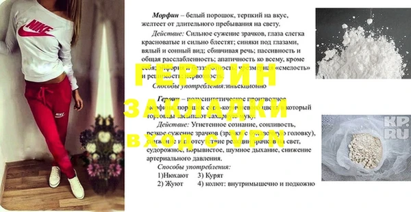 спайс Алзамай