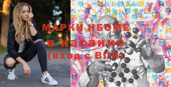 марки lsd Алексеевка