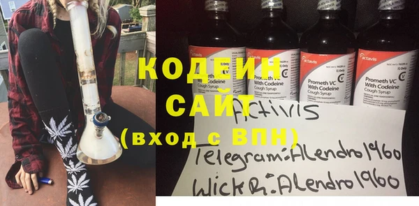 кокаин VHQ Алексин