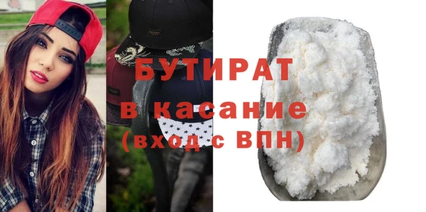 марихуана Аркадак