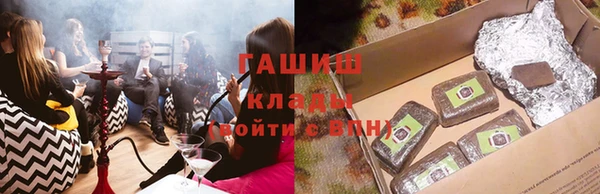 марихуана Аркадак