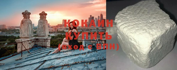 COCAINE Армянск