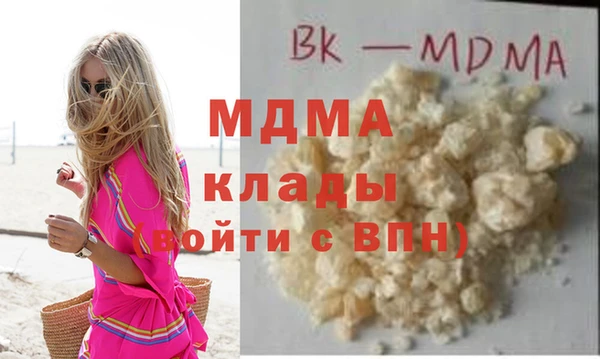 COCAINE Армянск