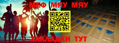 скорость mdpv Камень-на-Оби