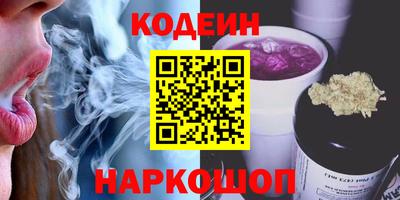 COCAINE Ижевск