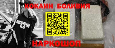 синтетический гашиш Каменск-Шахтинский