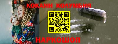 синтетический гашиш Каменск-Шахтинский