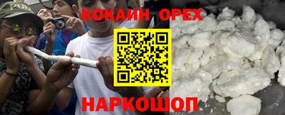 скорость mdpv Камень-на-Оби