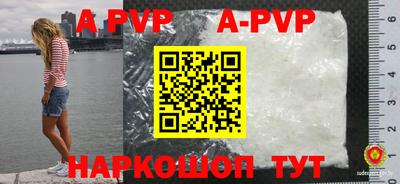 скорость mdpv Камень-на-Оби