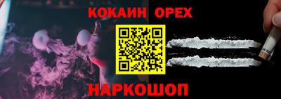 мефедрон мука Ивантеевка