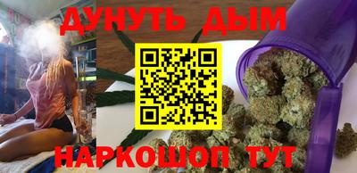 мяу мяу кристалл Иваново