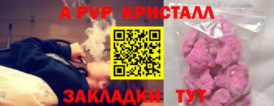 синтетический гашиш Каменск-Шахтинский