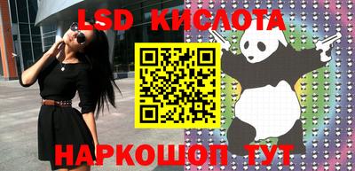 мяу мяу кристалл Иваново