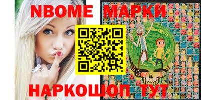 мяу мяу кристалл Иваново