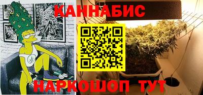 синтетический гашиш Каменск-Шахтинский