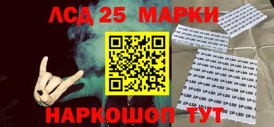 мефедрон мука Ивантеевка