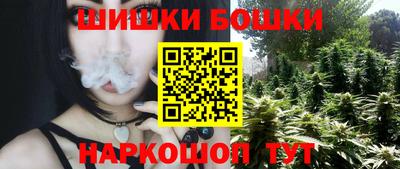 синтетический гашиш Каменск-Шахтинский