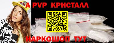 синтетический гашиш Каменск-Шахтинский