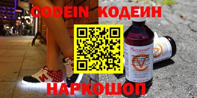 мефедрон мука Ивантеевка