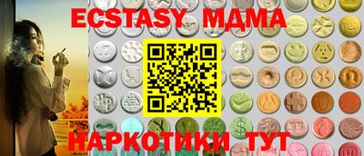 скорость mdpv Камень-на-Оби