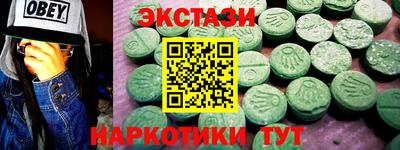 COCAINE Ижевск