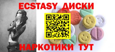 ECSTASY Каменск-Уральский