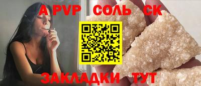 COCAINE Ижевск