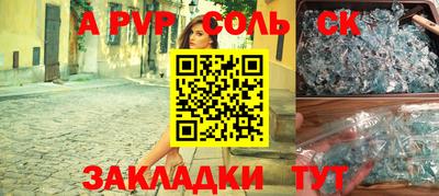 COCAINE Ижевск