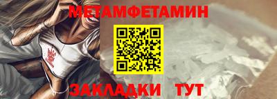 синтетический гашиш Каменск-Шахтинский