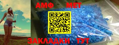 синтетический гашиш Каменск-Шахтинский