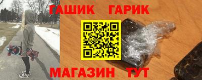 мефедрон мука Ивантеевка