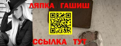 синтетический гашиш Каменск-Шахтинский